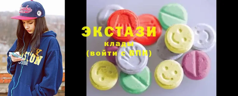 Экстази круглые  сколько стоит  Дмитриев 