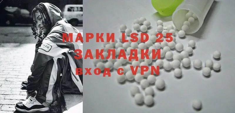 LSD-25 экстази ecstasy  Дмитриев 