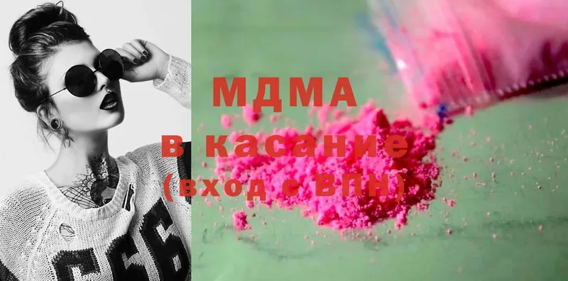 MDMA Molly  Дмитриев 