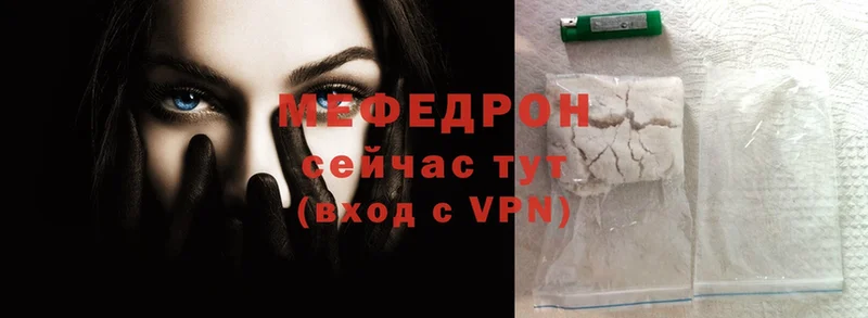 МЯУ-МЯУ mephedrone  Дмитриев 